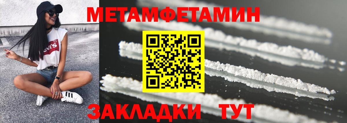 Amphetamine Premium  АМФЕТАМИН  Мелеуз  Амфетамин  Вход с VPN 