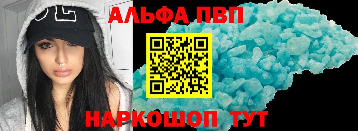 Метамфетамин  Cocaine  Alpha PVP СОЛЬ   Вход с VPN  Мелеуз  Гашиш  Меф кристаллы  Экстази 