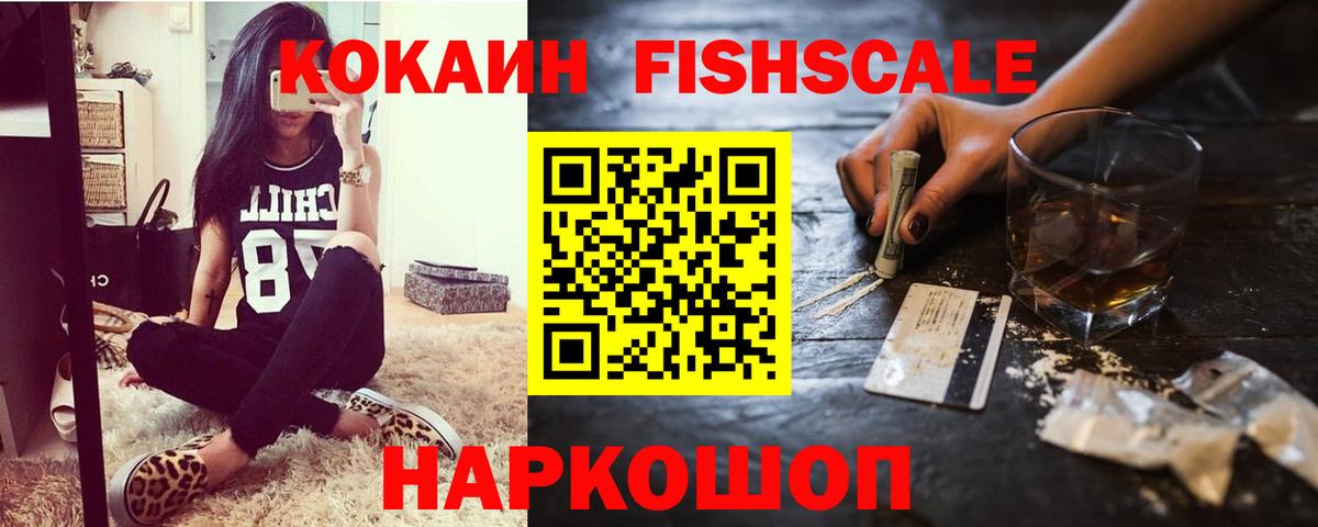 Мелеуз  КОКАИН Columbia  COCAIN Колумбийский  Вход с VPN 