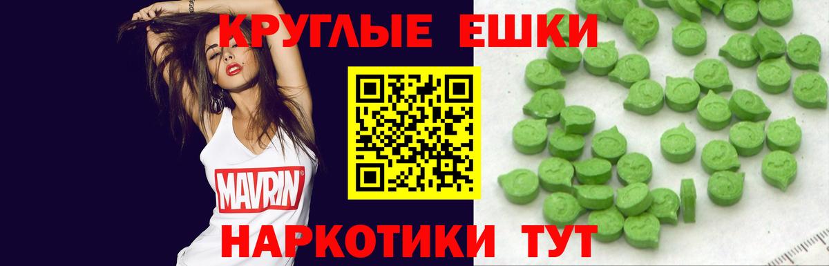 Экстази  Экстази Дубай  Мелеуз  Вход с VPN  ЭКСТАЗИ 280мг 