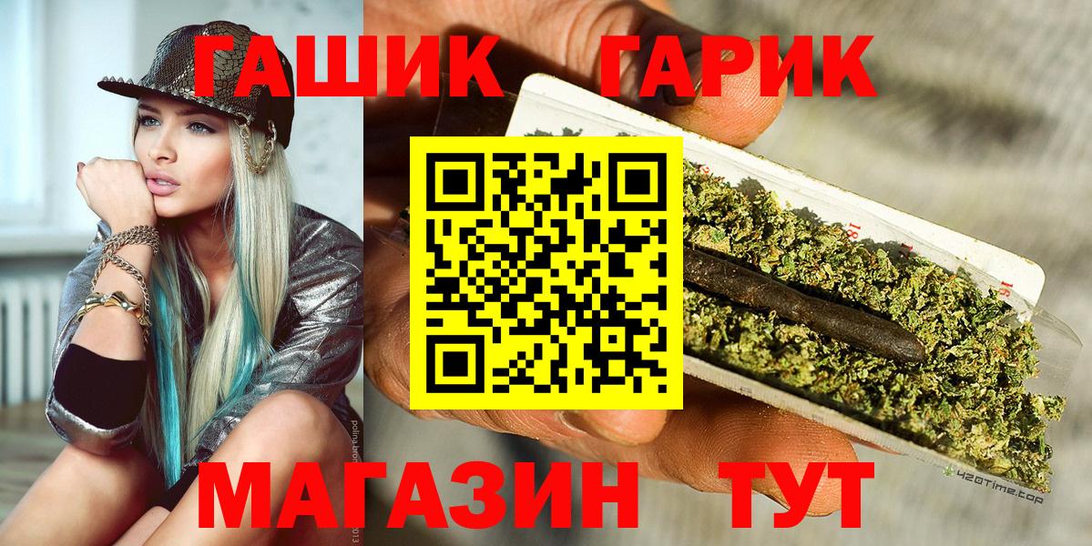 ГАШ 40% ТГК Мелеуз