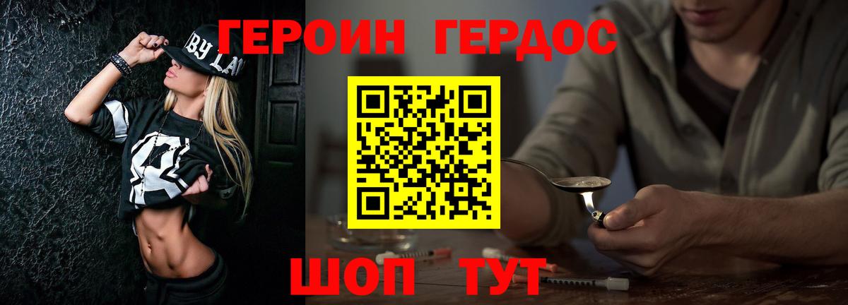 Мелеуз  Героин  Вход с VPN  Героин афганец 
