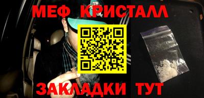 каннабис Ипатово