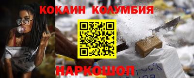 каннабис Ипатово