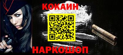 каннабис Ипатово