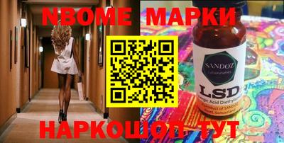бутират Ирбит