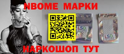 мескалин Изобильный