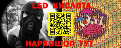бутират Ирбит
