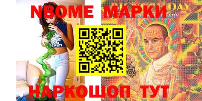 каннабис Ипатово