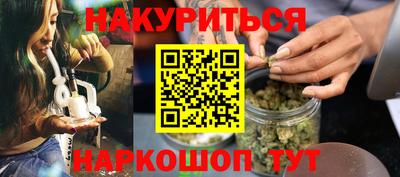 каннабис Ипатово