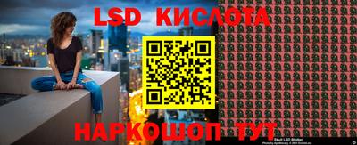 каннабис Ипатово