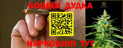 каннабис Ипатово