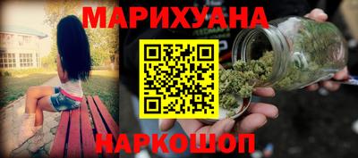 каннабис Ипатово