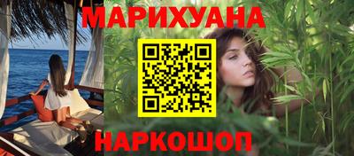 каннабис Ипатово