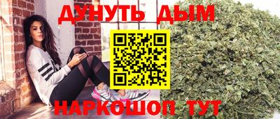 каннабис Ипатово