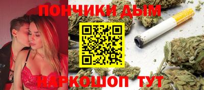 каннабис Ипатово