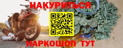 бутират Ирбит