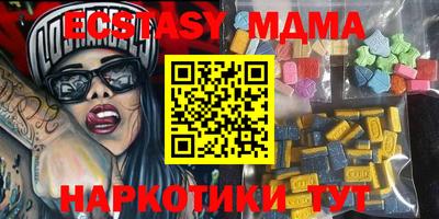 мескалин Изобильный