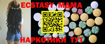каннабис Ипатово