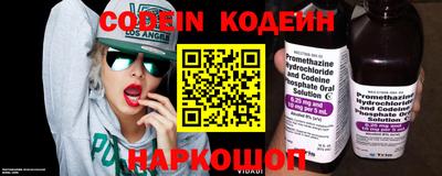 мескалин Изобильный