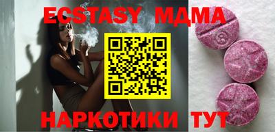 мескалин Изобильный