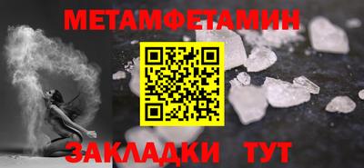 бутират Ирбит
