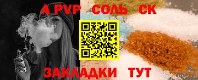 мескалин Изобильный