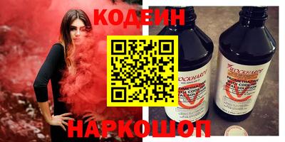 бутират Ирбит
