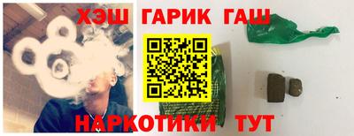 каннабис Ипатово