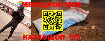 бутират Ирбит
