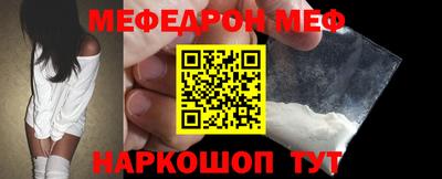 каннабис Ипатово