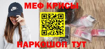 бутират Ирбит