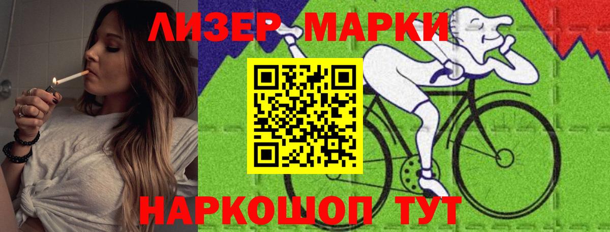 LSD-25 экстази ecstasy  Вход с VPN  мега как зайти  Лсд 25 экстази кислота  Мелеуз 